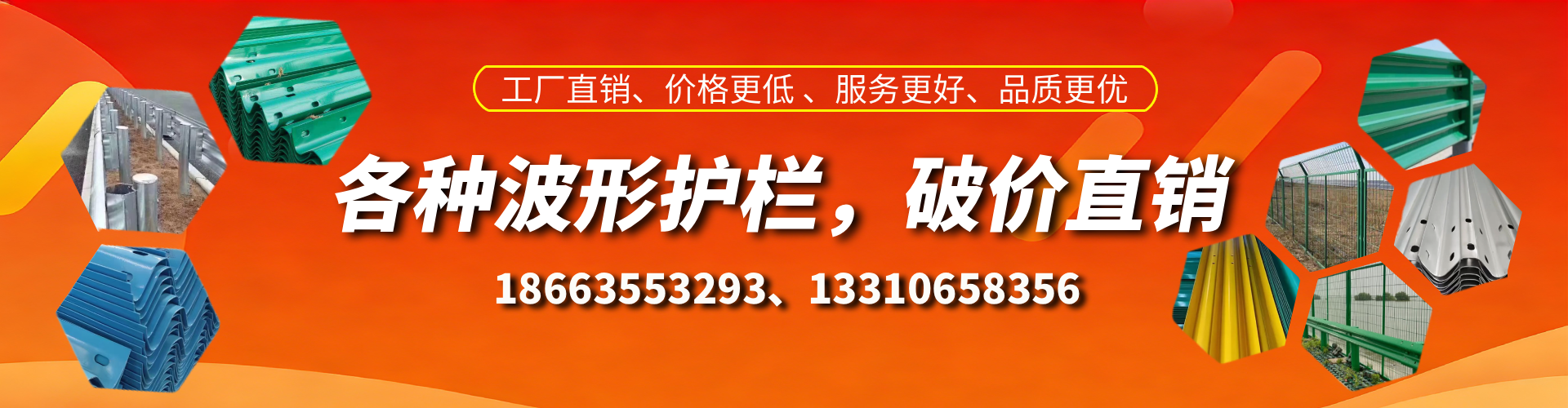 宣威波形护栏厂家